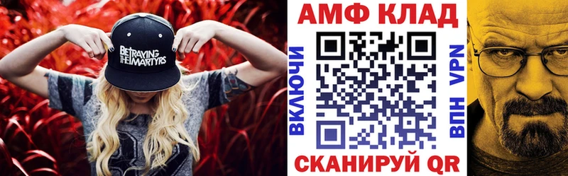 kraken вход  Вилюйск  АМФ 97% 