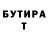 Кетамин VHQ Madoda Masinga