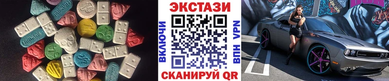 ЭКСТАЗИ таблы  Вилюйск 