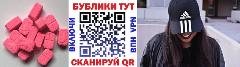 ЭКСТАЗИ Cube Вилюйск