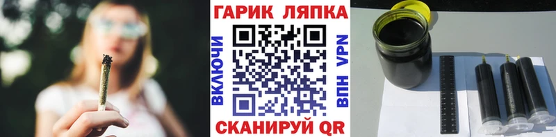 наркотики  Вилюйск  ГАШ гашик 