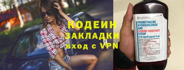метадон Балахна