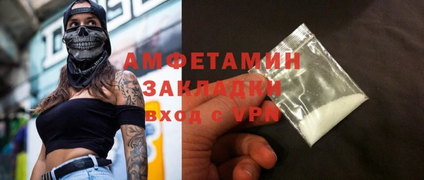 метадон Балахна
