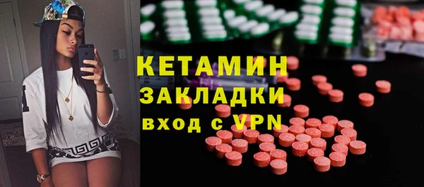 ALPHA PVP Балабаново