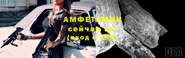 первитин Баксан