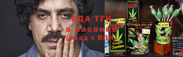 первитин Баксан