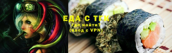 первитин Баксан