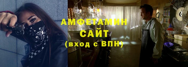 первитин Баксан
