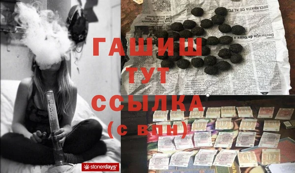 метадон Балахна