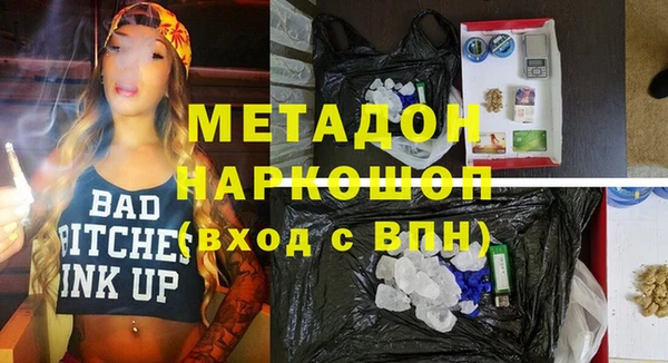 метадон Балахна
