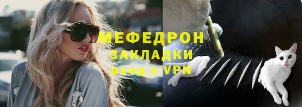 первитин Баксан
