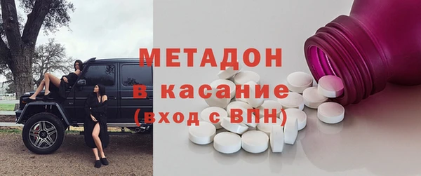 ALPHA PVP Балабаново