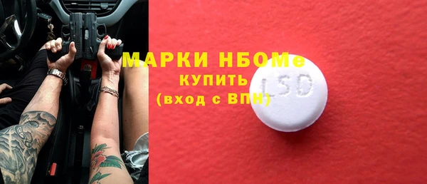 метадон Балахна