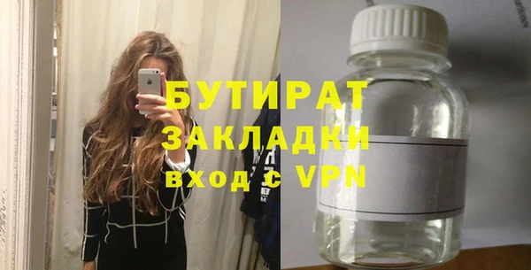 ALPHA PVP Балабаново