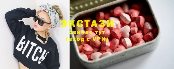 ALPHA PVP Балабаново