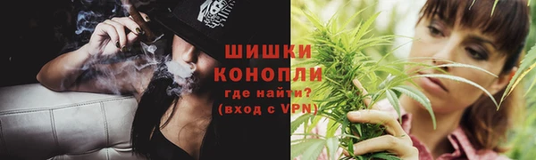 ALPHA PVP Балабаново