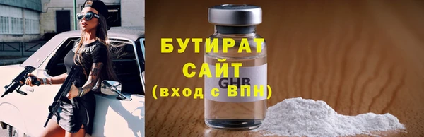 ALPHA PVP Балабаново