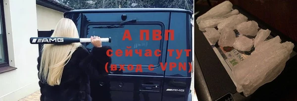 ALPHA PVP Балабаново