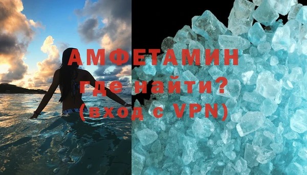 ALPHA PVP Балабаново