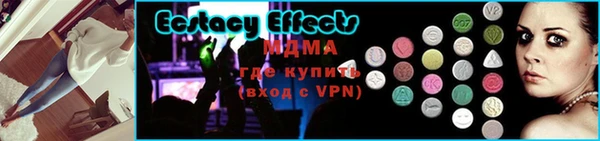 ALPHA PVP Балабаново