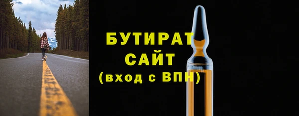 метадон Балахна