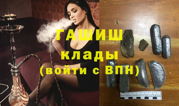 ALPHA PVP Балабаново