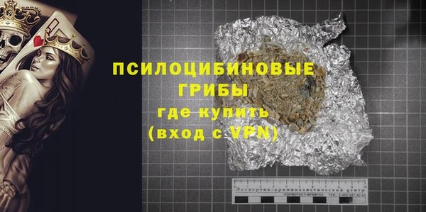 ALPHA PVP Балабаново