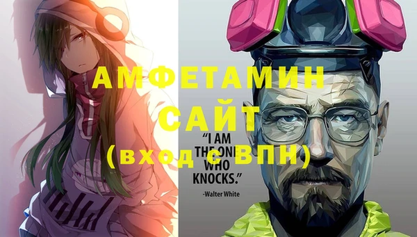 первитин Баксан