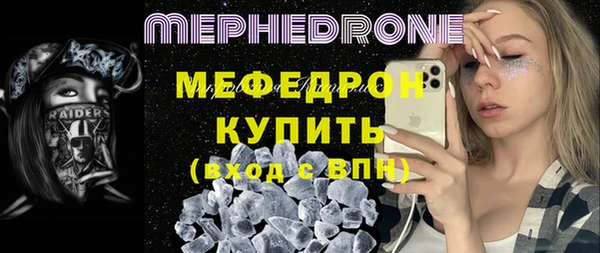 первитин Баксан