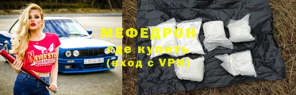 ALPHA PVP Балабаново