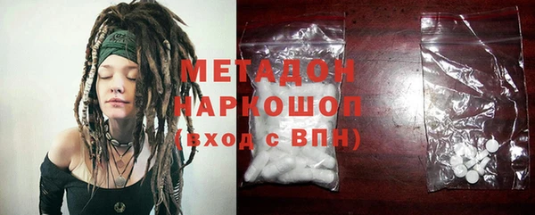 гашишное масло Пестово