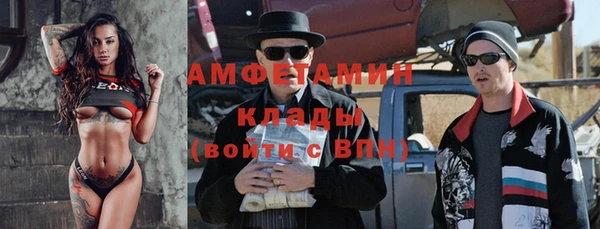 первитин Баксан