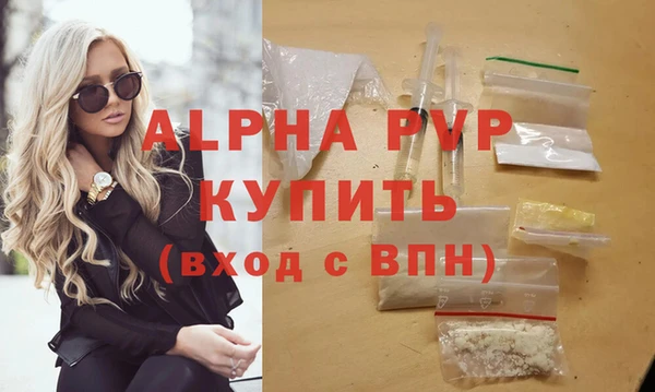 первитин Баксан
