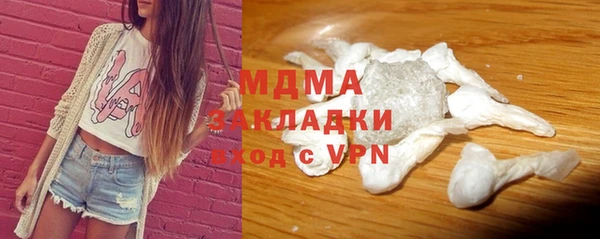 метадон Балахна
