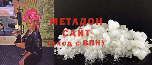 метадон Балахна
