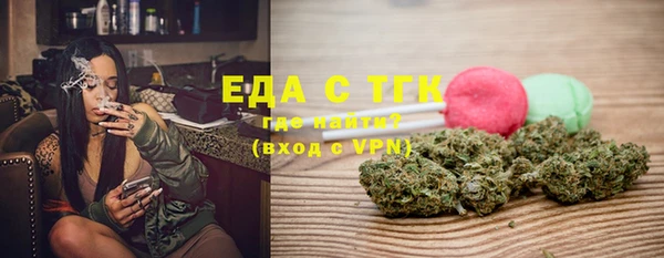 ALPHA PVP Балабаново