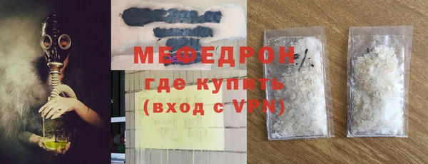 первитин Баксан