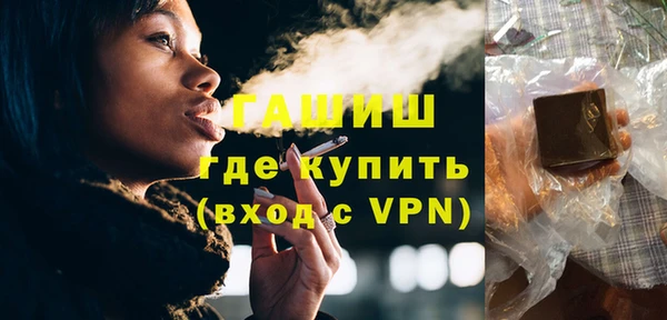 метадон Балахна