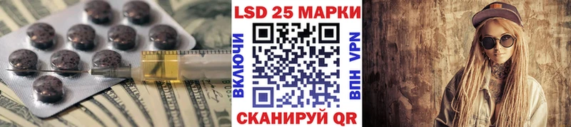 ЛСД экстази ecstasy Вилюйск