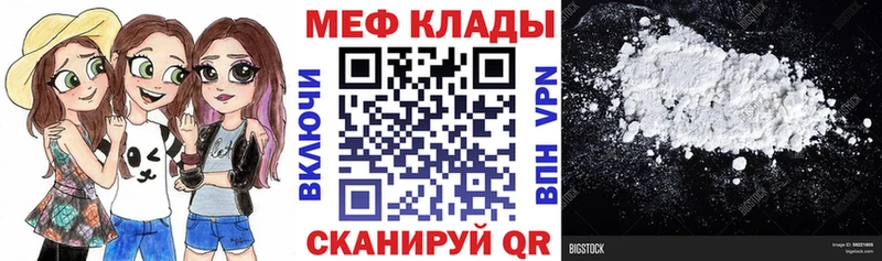 kraken рабочий сайт Вилюйск МЯУ-МЯУ VHQ