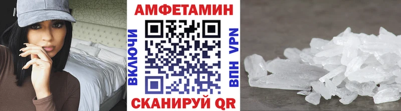 где продают наркотики  Вилюйск  МЕГА ONION  Метамфетамин Methamphetamine 