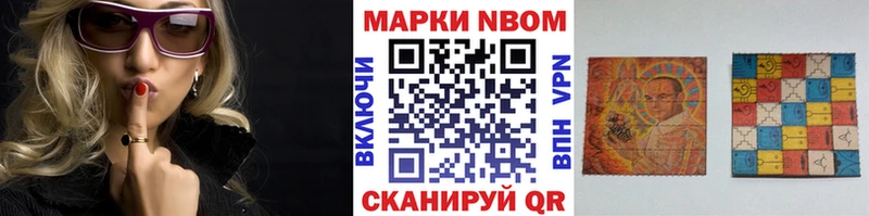 ссылка на мегу ССЫЛКА  Вилюйск  Наркотические марки 1,8мг 