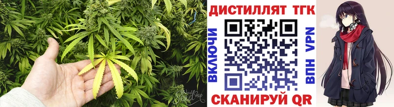 Дистиллят ТГК гашишное масло Вилюйск