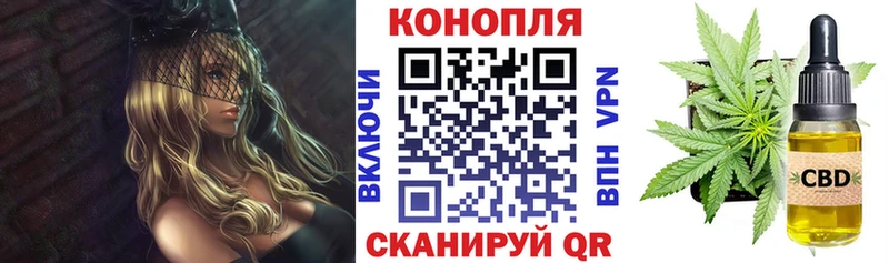 Каннабис AK-47  Вилюйск 